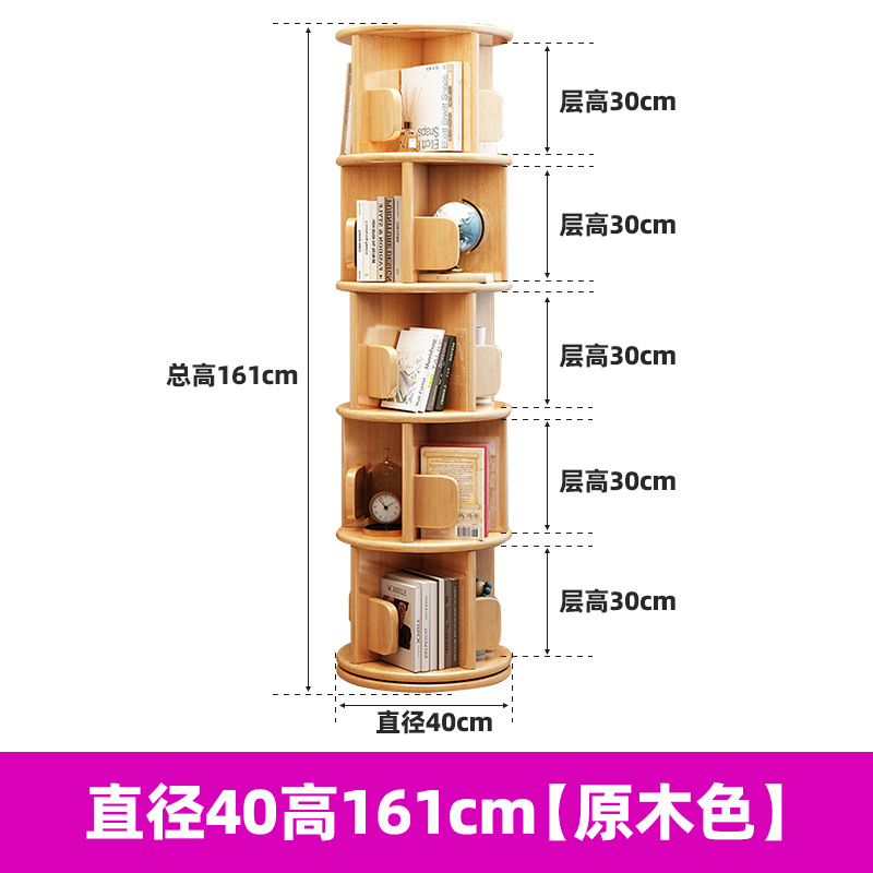 Five-layered wood color [length 40 width 40 height 161]