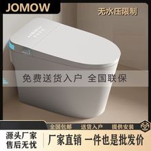 家用全功能自动翻盖出冲洗烘干虹吸式语音智能马桶包邮跨境亚马逊