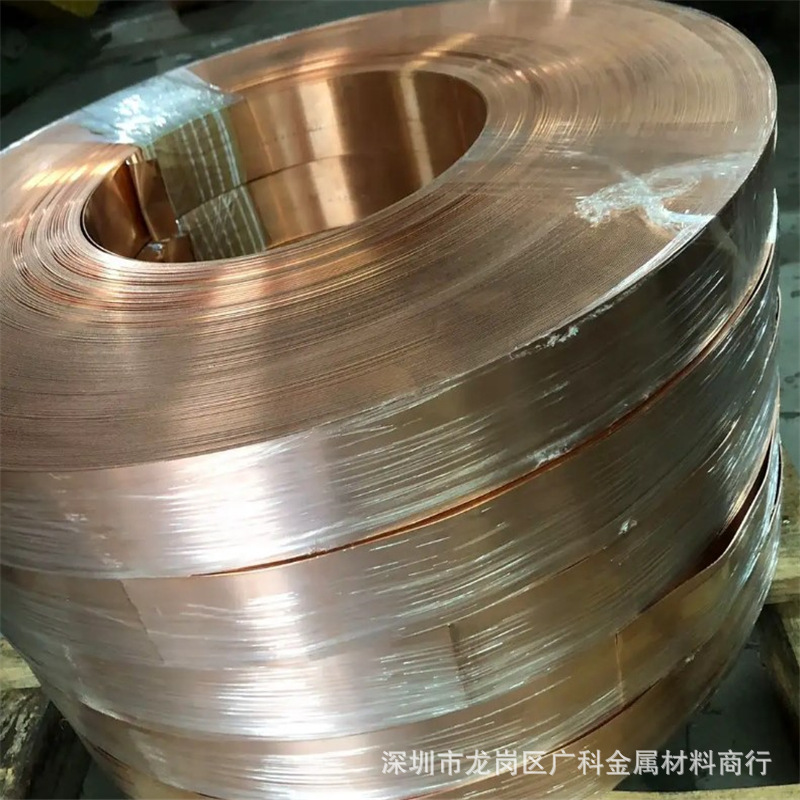 批发高弹性C5191磷铜带 电子产品用耐腐蚀磷青铜带 精密磷铜箔
