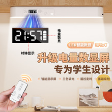 led����̨�Ƴ�������ѧ��ѧϰר���Ķ������ᴲͷ������Сҹ��