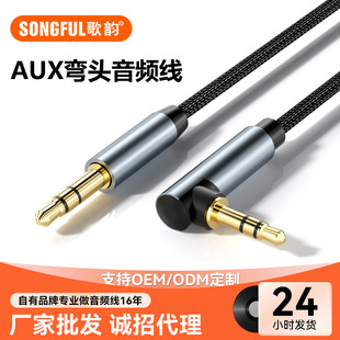 3.5mm���^���l���������p�^����X�֙C܇�d�^��ʽ���Caux���l��