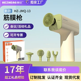 商务礼品套装;护颈仪/颈椎按摩器;头部按摩机