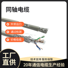 ���Q���ڳ�����p���μ��~�o���~�Č��p�g��SFTP Cat5e CAT6�҃�