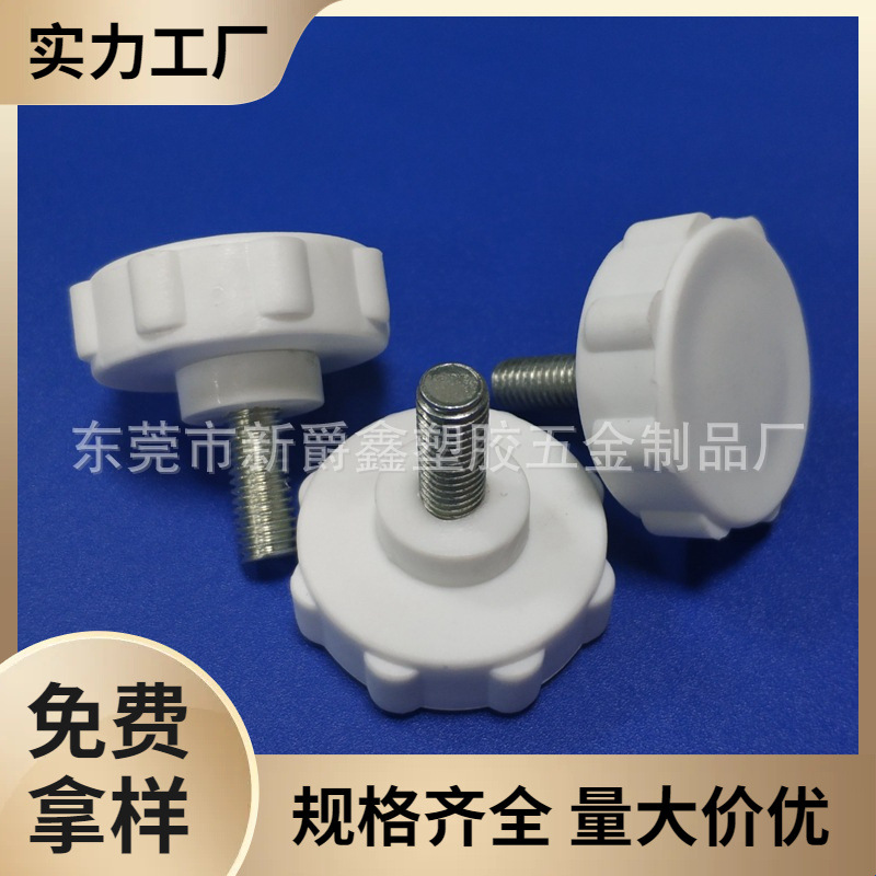 厂家40mm-m8环保塑料梅花手柄 可调把手 固定拧手 旋钮螺丝