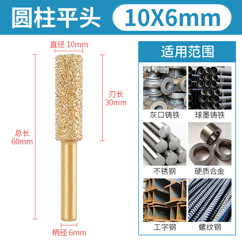 ろう付けダイヤモンド研削ヘッドダクタイル鋳鉄金属石材硬質合金磨き棒手電気ドリルフライス神器|undefined