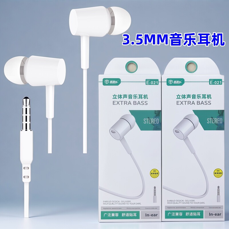 Direct-In-Ear Stereo Wired Headphones with Microphone, 3.5mm High-Definition Bass Music Wired Headphones Direct-In-Ear Stereo Wired Headphones with Microphone, 3.5mm High-Definition Bass Music Wired Headphones