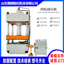 ���������C 100��200������Һ���C ţ����uPLC�Ԅ�����Һ���C