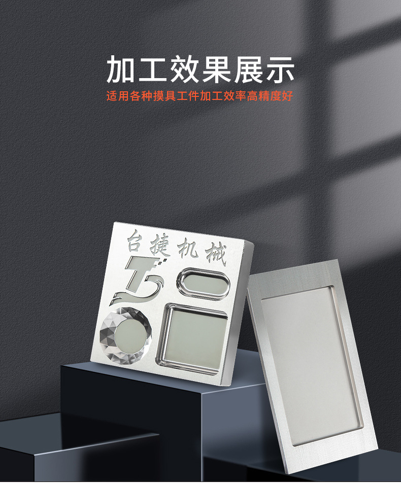 TJ-450H描述图 (7).jpg