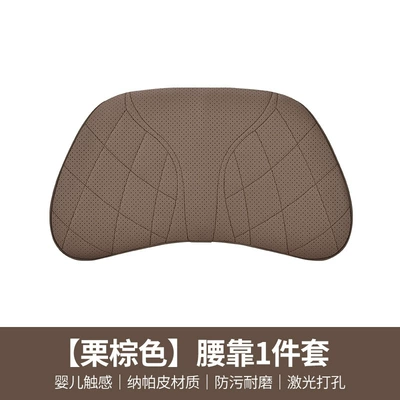 Waist support: memory foam neck pillow seat - model-202-chestnut-brown-lumbar-support-1-piece-set