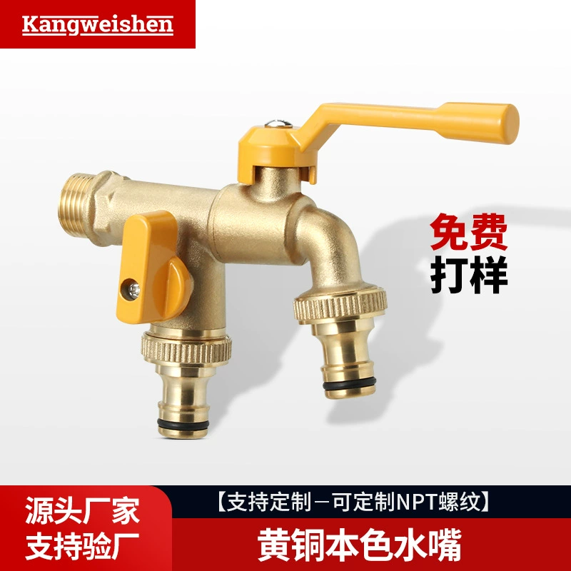 Обработка на заказ чистой меди открытый кран балкон сад Швабра бассейн один в два из большой поток стиральная машина открытый