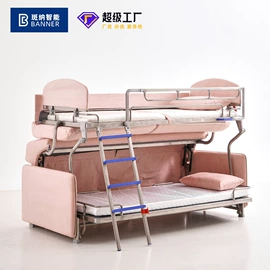 功能沙发;皮艺沙发;沙发床