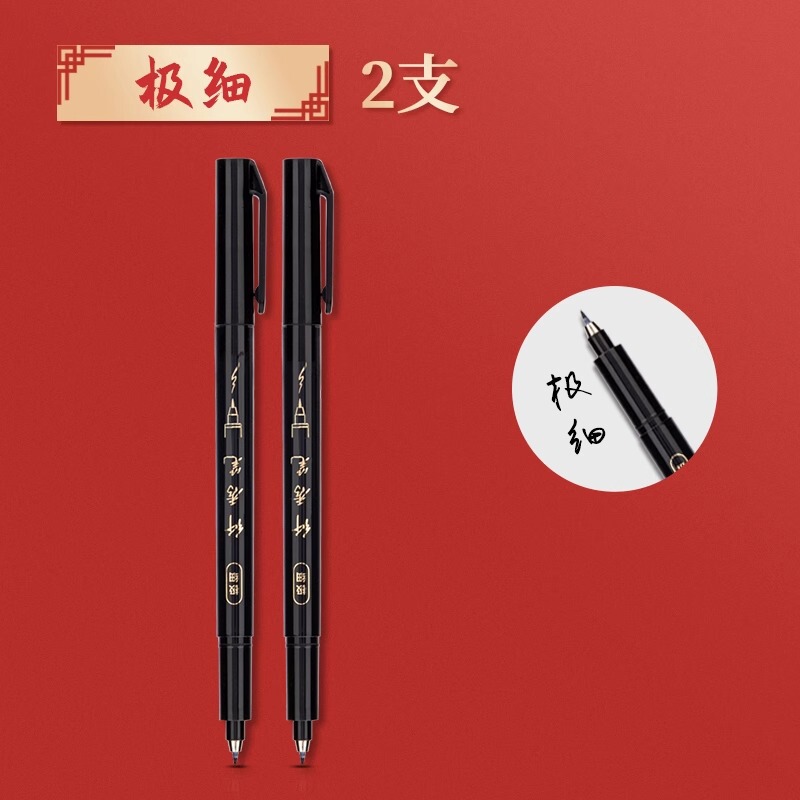 飞乐鸟临摹字帖国学诗词小楷毛笔专用仿宣纸初学者练字书法练习纸|undefined