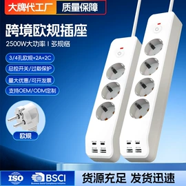 接线插座;转换插座;USB插座