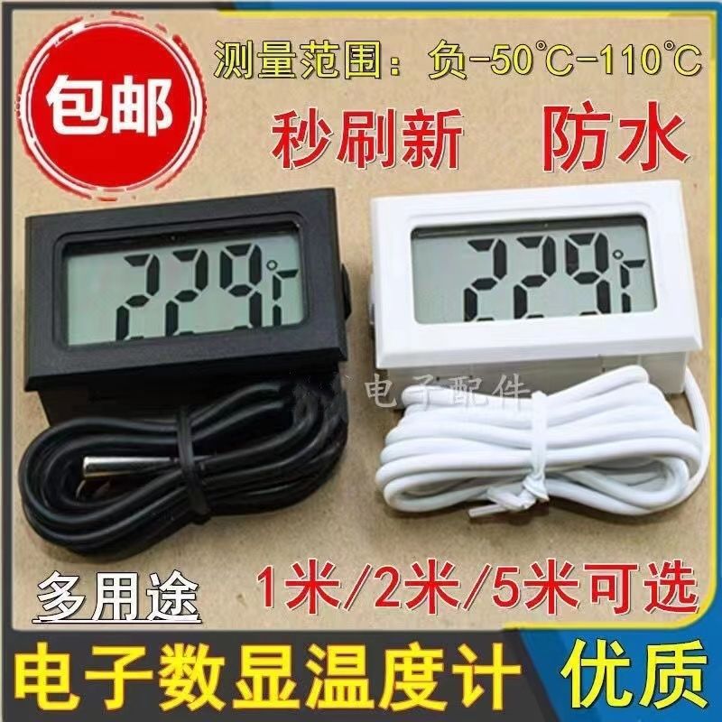 Free Shipping Digital Thermometer Aquarium Digital Display Water Thermometer Bathtub Refrigerator Fish Tank Water Temperature Meter Thermometer Waterproof Probe