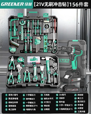 Mühərrik tənzimləmə alətləri – Hardware Tools suit Household - 156-pieces-21v-brushless-impact-drill