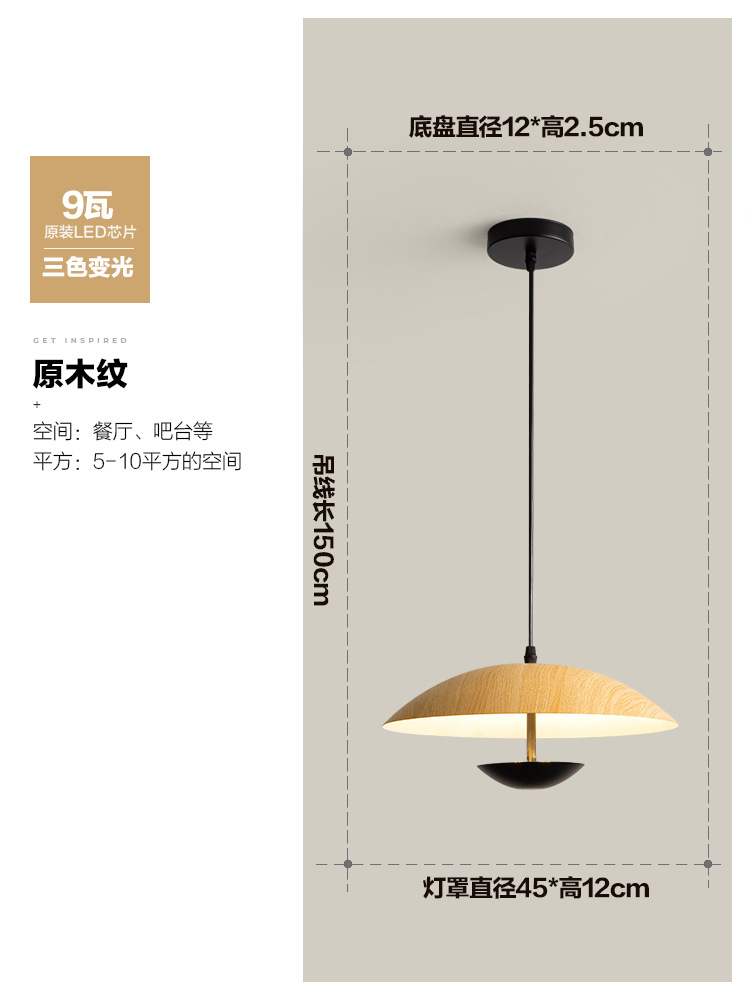 Lámpara de araña para restaurante, estilo madera natural, arte en madera nórdico japonés, lámpara para barra de comedor, accesorios de iluminación Zhongshan de diseño moderno y sencillo