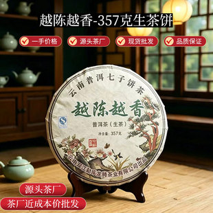 �ն�������� Խ�Խ��������ն������357g �ն����� ���