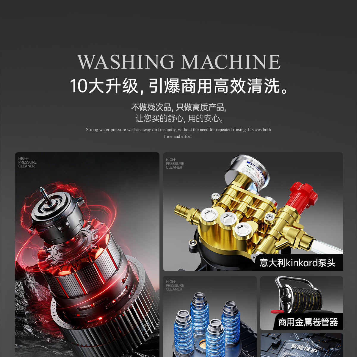 Black Cat High-Pressure Car Washer 220V Household Industrial Grade Automatic Cleaning Machine Commercial Car Wash Shop Pressure Water Gun