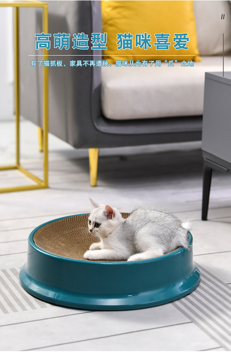 猫抓盘_03.jpg