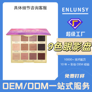 OEM�ӹ����ƿ羳����12ɫ��Ӱ�P�W������������t�ʊy���b��Ӱ�P