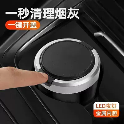 Car ashtray car ashtray with light - electroplated-silver-frame-with-large-mark-unlabeled
