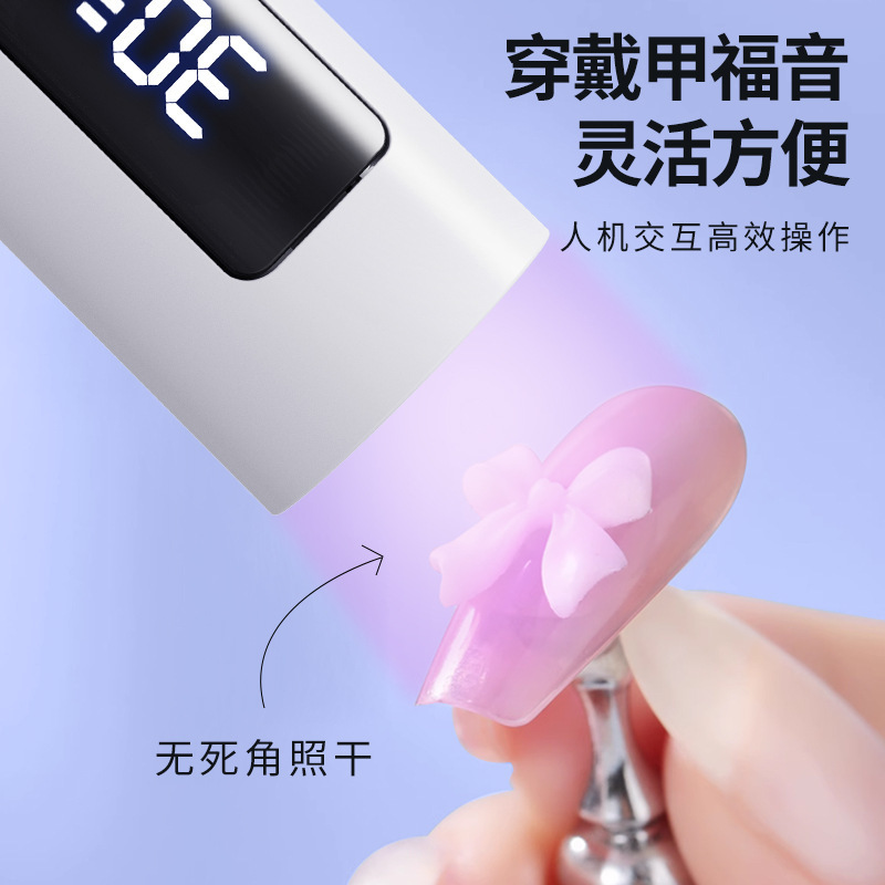 国境を越えた国内向けタッチ式ネイルランプセット、蓄電式ミニハンドヘルドネイルランプ、ネイルサロン専用LED|undefined