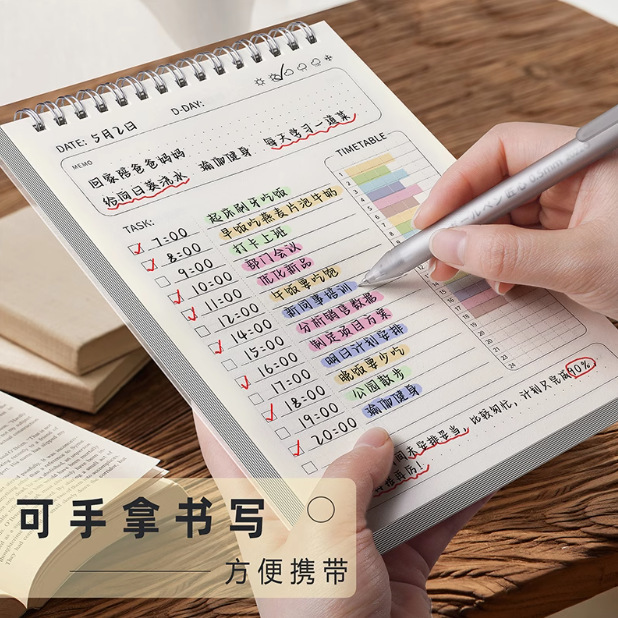 デイリープラン、ウィークリープランナー、日記スケジュール、コイルブック、カスタマイズされた学生学習自己規律チェックインノートブック|undefined