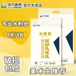 ����ˮ�ۼ�8�_8K160g���輈���g������4�_4k180�ˮ������Iˮ�ʼ�