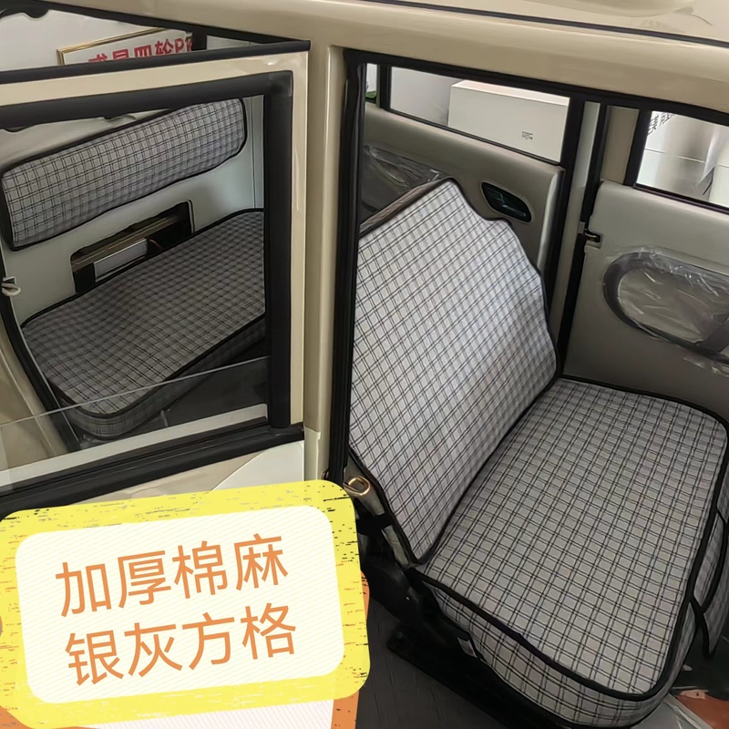 【金彭雪宝】三輪馬車シートカバー厚手綿麻防水革クッションJP1000DZK-4F|undefined