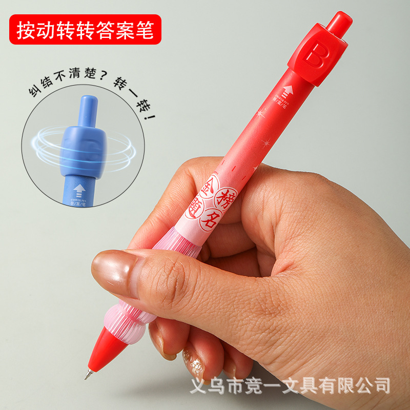 正姿按动中性笔低练字笔杆矫正黑色速干顺滑0.5学生ST头刷题笔|undefined