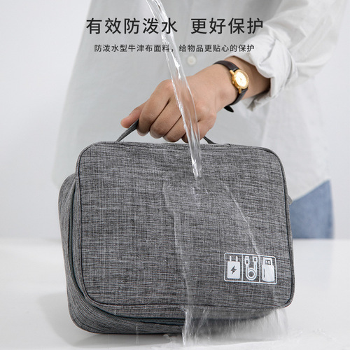 Charger bag, earphone cable bag storage bag, charging cable data cable storage bag, mobile power supply bag storage bag