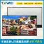 显示接口医疗tft液晶屏