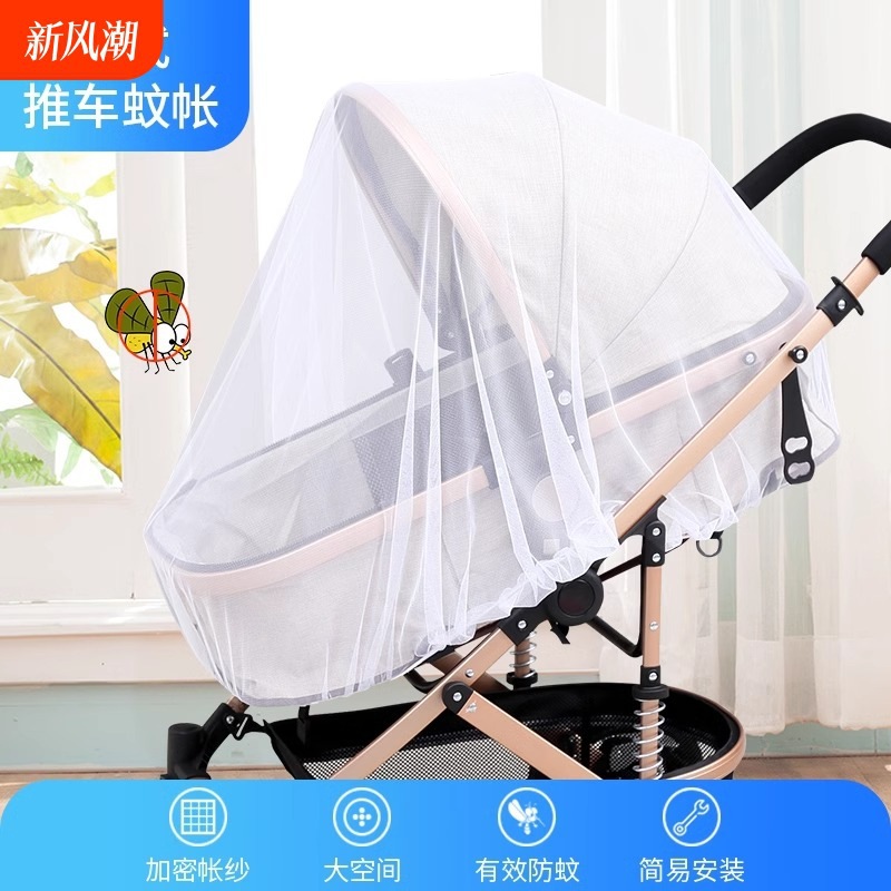 Stroller Mosquito Net Full-Cover Universal Baby Stroller Anti-Mosquito Cover for Kidsren and Infants Enlarged Mesh Cradle Mat
