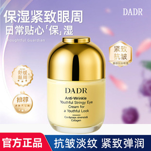 �pӯ�|��DADRͯ����z��˪����o�����B�aˮ�������y�ٷ���Ʒ�¿�