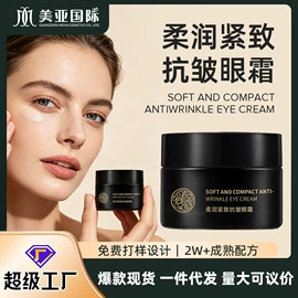 面霜;润肤乳液;洁面产品