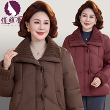 时尚妈妈冬装棉衣2025新款中年翻领宽松外套中老年女短款棉服棉袄