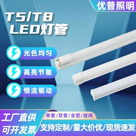 LED日光灯;防爆灯;其他LED光源