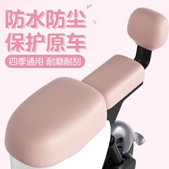 電気自動車シートカバー防水と日焼け防止厚みのある耐摩耗性Yadi Emma Tai Lingユニバーサル新しい国家標準バッテリー車のシートカバー