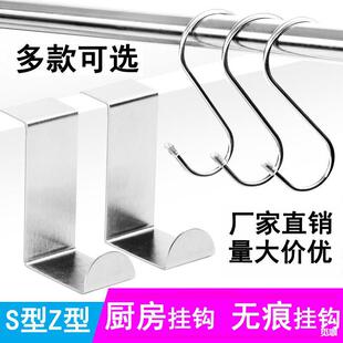 304���P�S�h  S�͒��h�F�hs�� �N���T���h�o�ے��h �๦��S�h