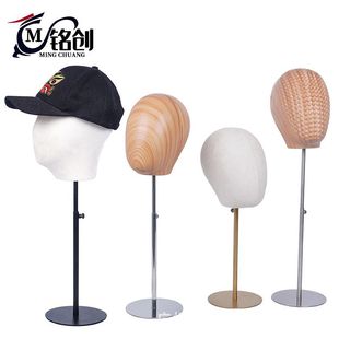 Clothing Store Hat Display Stand Head Mold Stand Wig Jewelry Display Stand Hat Display Model Head Display Props