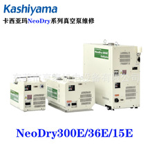 KASHIYAMA����������ձ� SDEϵ��603TX  ά�ޱ���