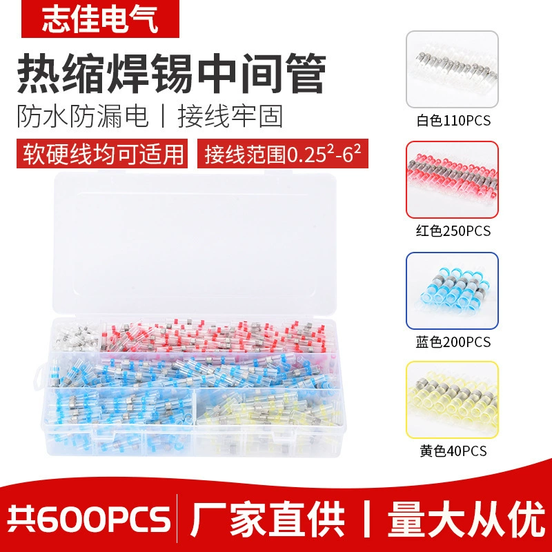 Трансграничная электронная коммерция 600 Теплоусаживающ терминал припоя установленная коробка Теплоусаживающ кольцо припоя установленная коробка