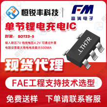 ���M..LTH7R/ LTH7R/J�ι�500mA���оƬ�͉�9V���bSOT23-5 4054