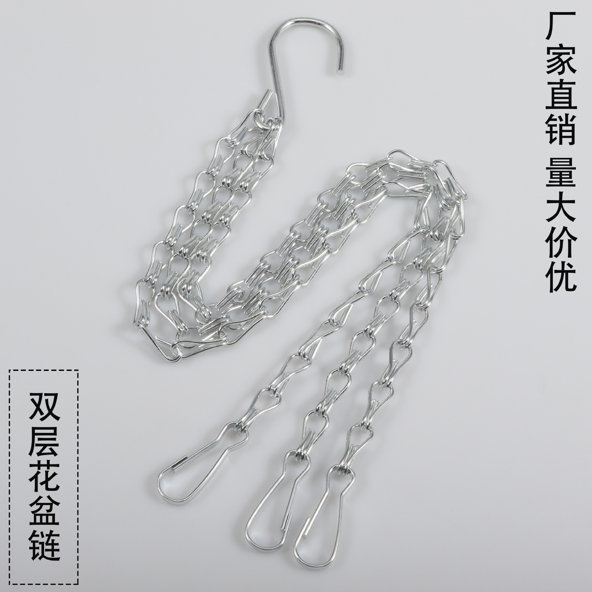 Accesorios de jardín de maceta pequeña cadena de hierro de metal cadena de colgante de cesta de flores cadena de maceta blanca