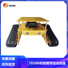 ����Arduino WiFi��׿�O��APP�b��TD300�p���Ď�̹�˵ױP����С܇