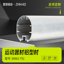 �S�ҹ��� 6061-T5�\�������X�Ͳ� 늄Ӵ������̾������������