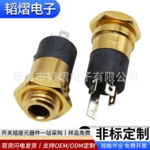 3.5mm���C����PJ-3092W-4Pȫ���َ��ݼy4���L���_�����L���C�ӿ�