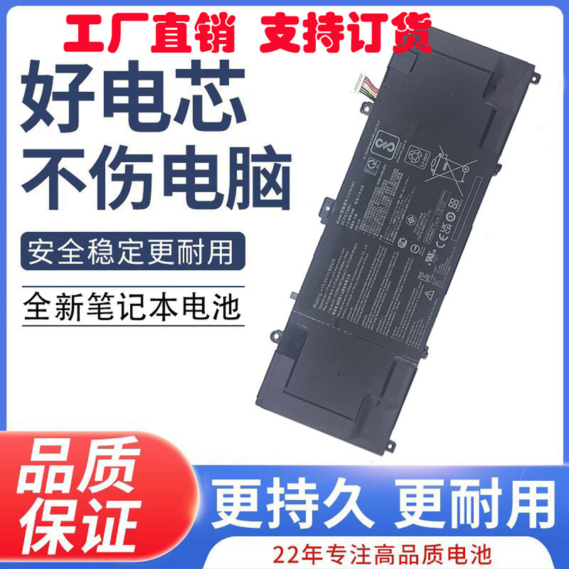 Suitable for Asus Expertbook B9450Fa-Bm/0162/0163/0164R C41N1903 Battery