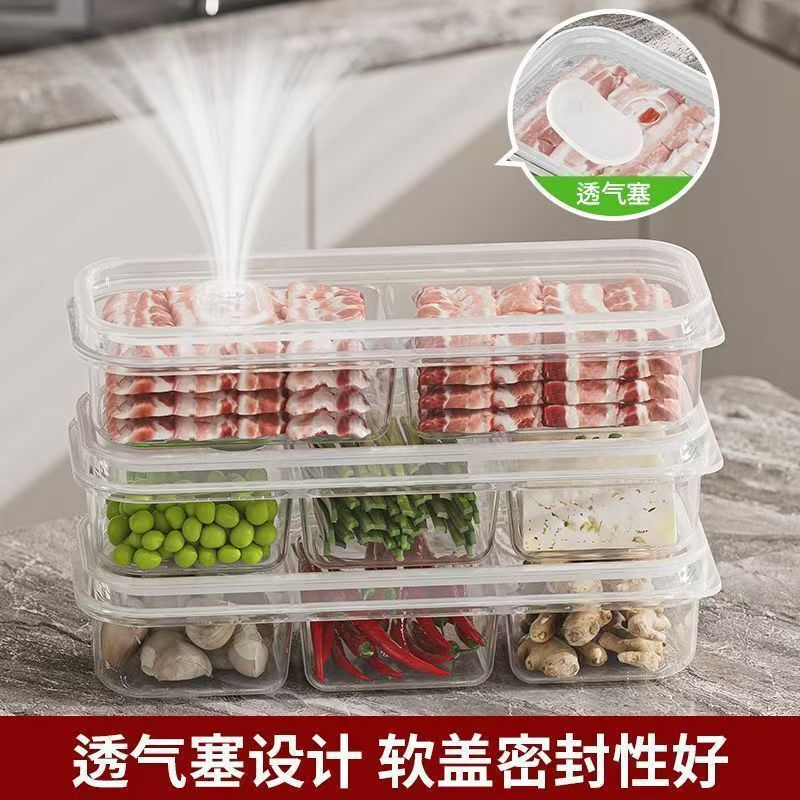 狭い隙間の冷蔵庫コンパートメント鮮度保持ボックス家庭用コンパートメント冷凍肉野菜食品包装ボックス大容量食事準備冷凍ボックス|undefined