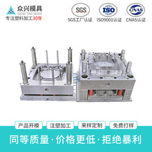 注塑模具开发塑料产品外壳加工ABS PC吹塑注塑加工塑料模具制作批